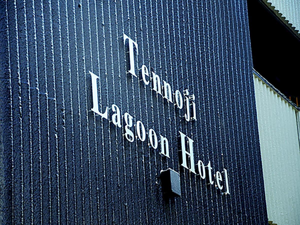 Tennoji Lagoon Hotel Osaka Eksteriør billede