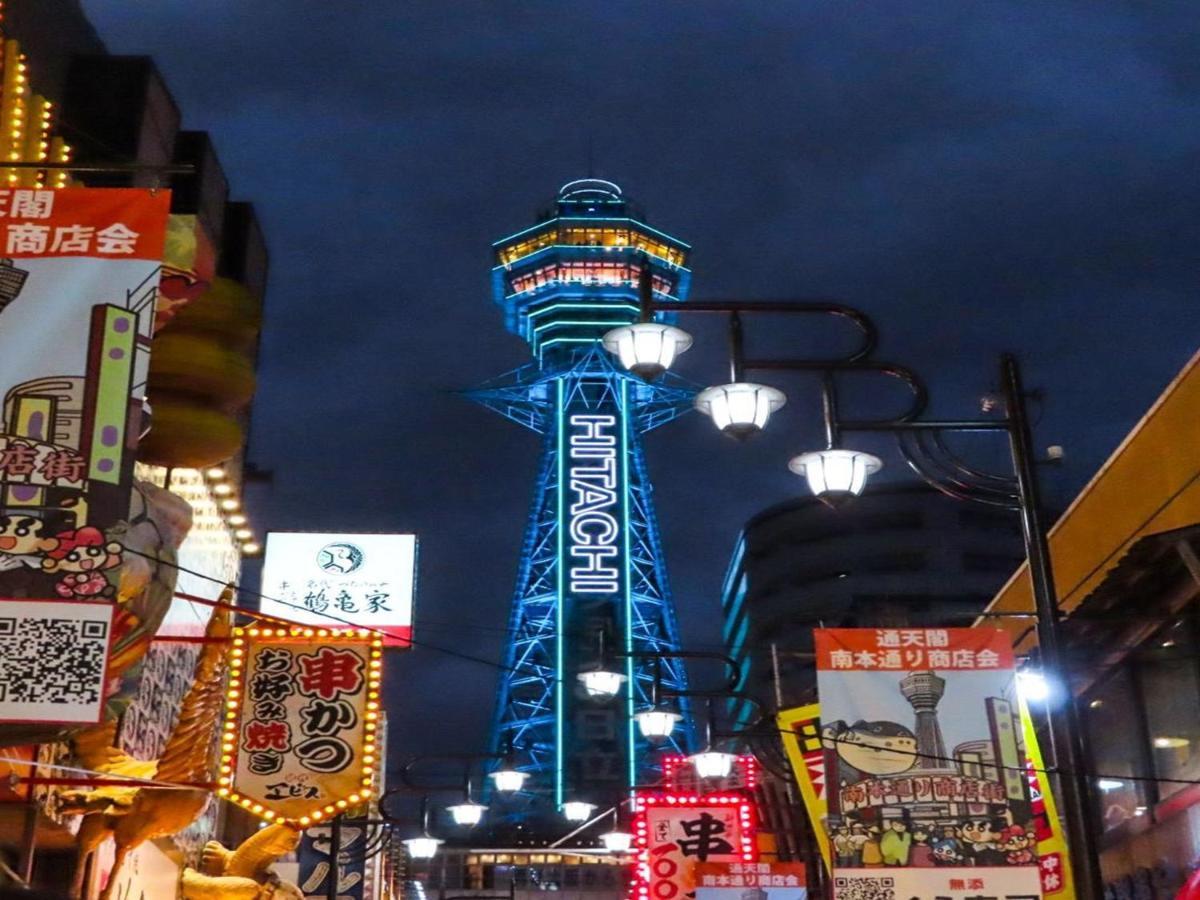 Tennoji Lagoon Hotel Osaka Eksteriør billede